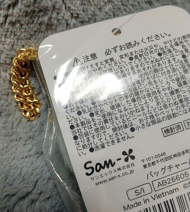 【新品未開封】メゾンドフルール すみっコぐらし とかげ バッグ チャーム メモ