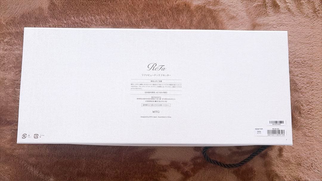 ReFa リファ ビューテック リセッター くるくる ドライヤー ホワイト