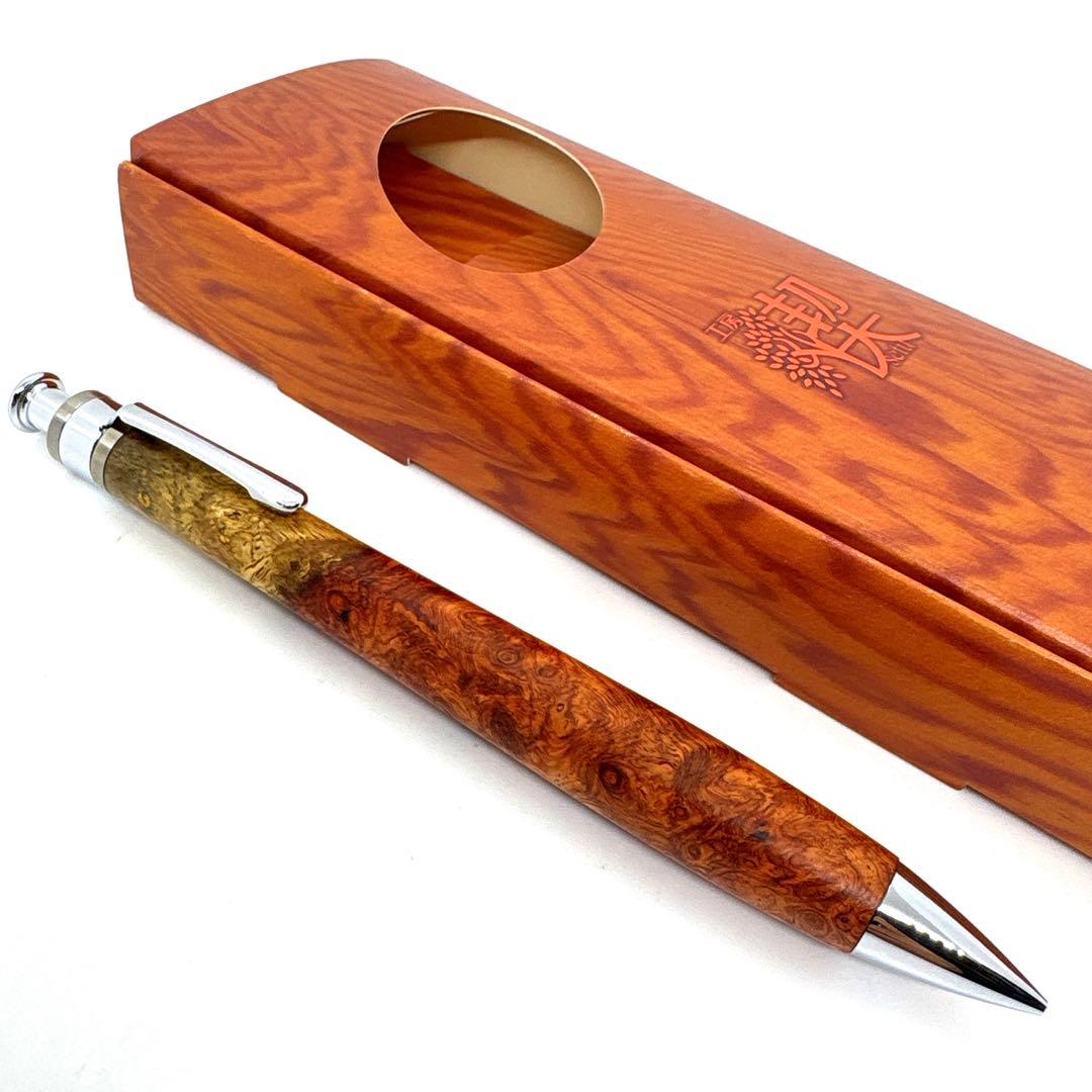 新品即発送 工房楔 【真鍮パイプ】 ペンシル楔 花梨紅白 こぶ杢 シャーペン
