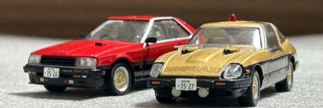 訳ありトミカリミテッドヴィンテージネオ 西部警察 スーパーZ マシンRS 2台