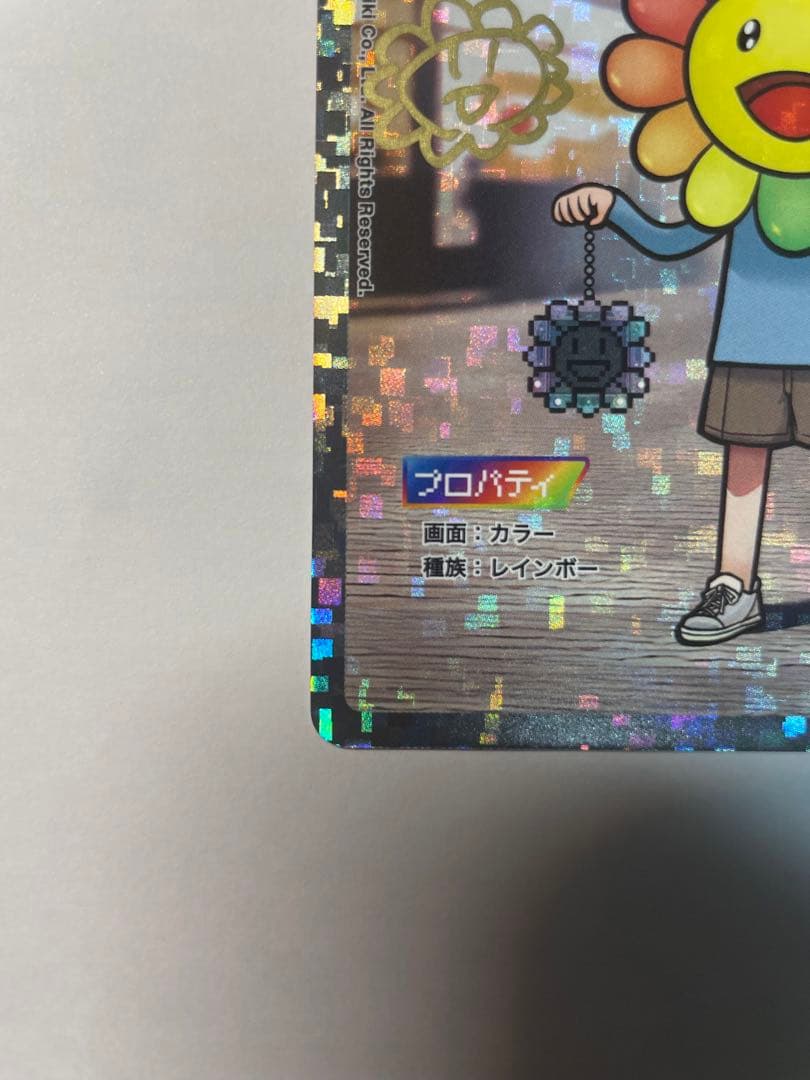 【サイン入り】ウルトラレア flower go walk 村上隆　プロモ