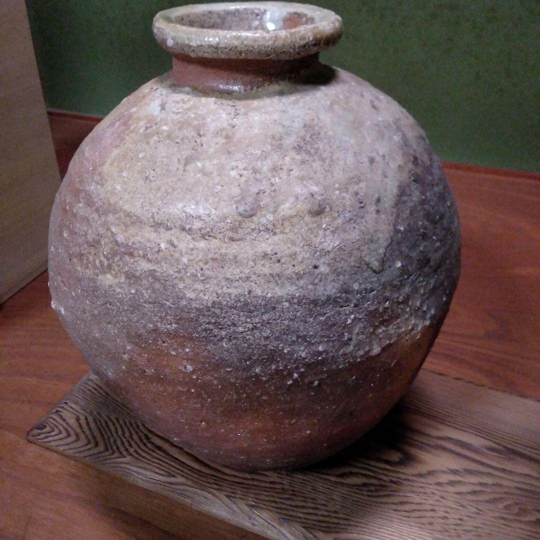 信楽焼　　中壺