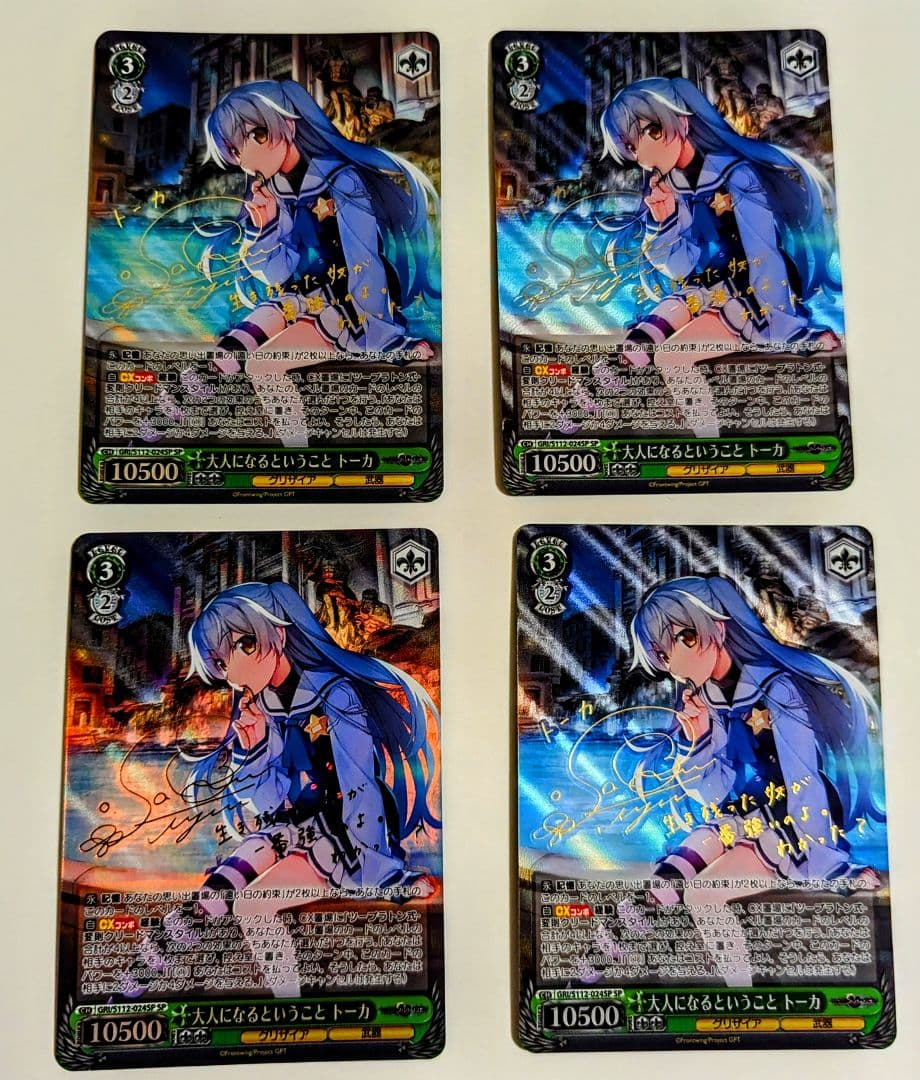 ヴァイスシュヴァルツ　大人になるということ　トーカ　SP 4枚　最終値下げ