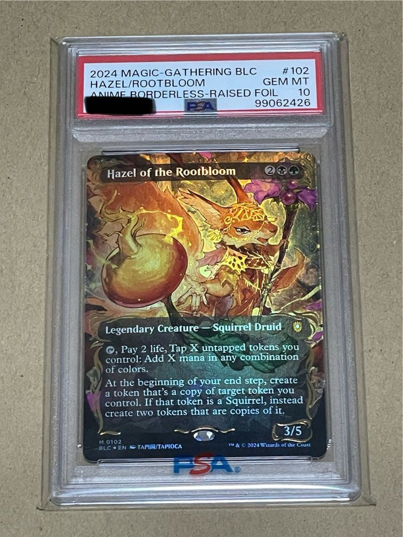 根花のヘイゼル レイズドfoil Hazel of the Rootbloom