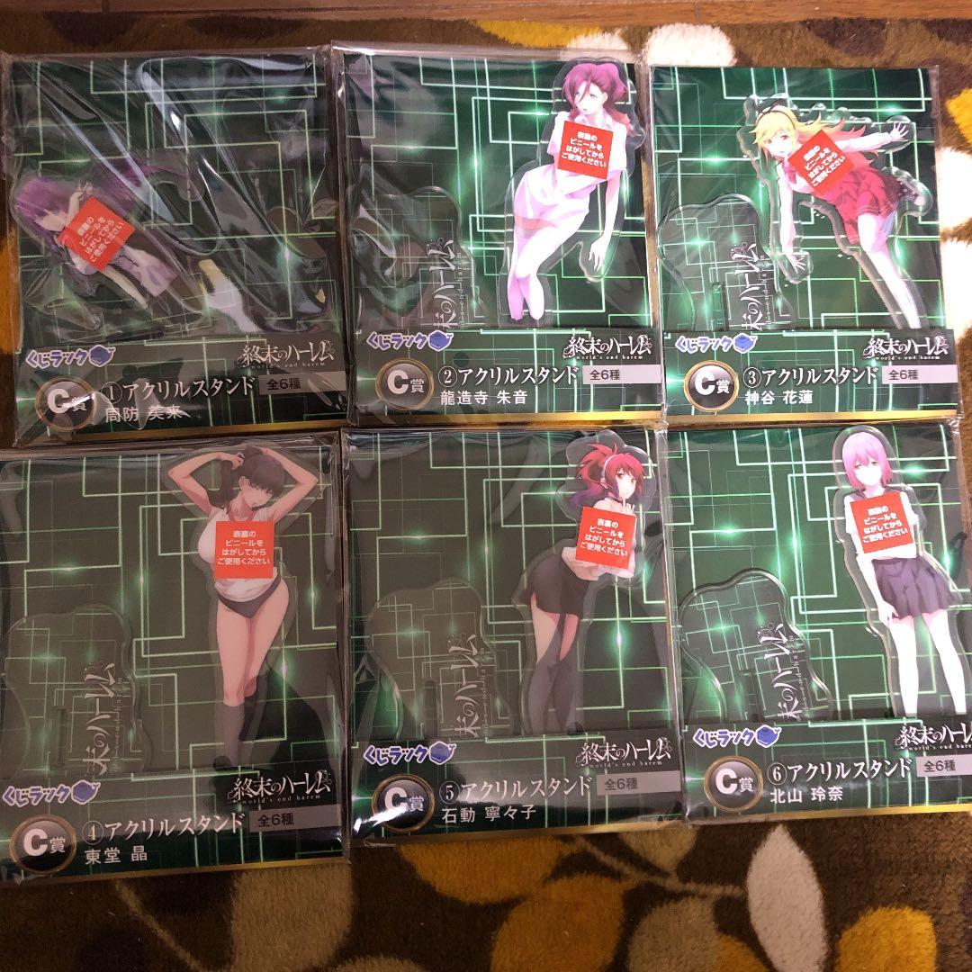 くじラック 終末のハーレム バラ売り不可　(A賞から22点)缶バッジ2個なし