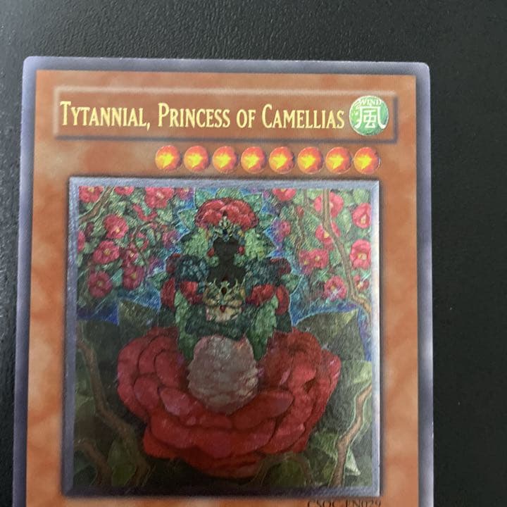 遊戯王 椿姫ティタニアル