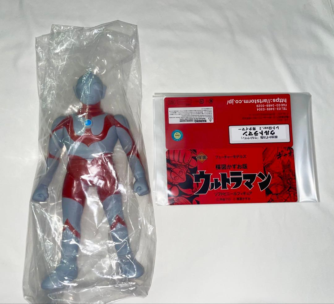 ウルトラマン 楳図かずお　フューチャーモデルズ　レトロver.2 青タイマー