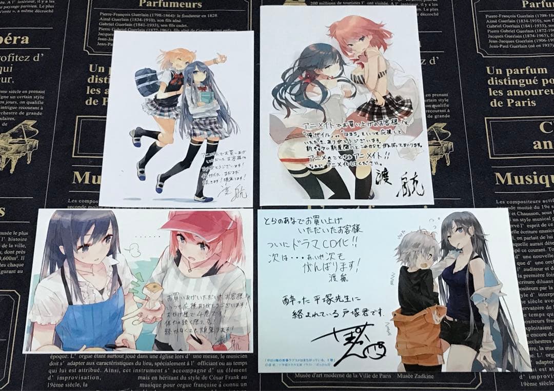 やはり俺の青春ラブコメはまちがっている。 全巻セット 全巻初版帯付き 俺ガイル