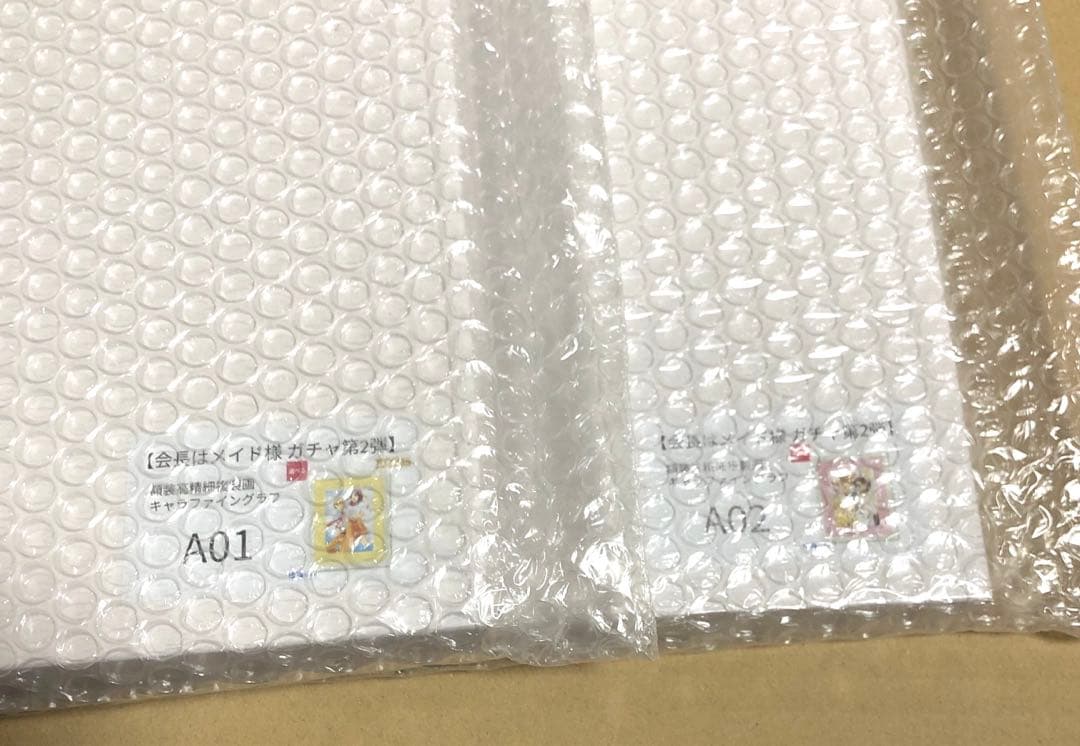 会長はメイド様 漫福ガチャ くじ A賞 キャラファイングラフ B賞 C賞 D賞