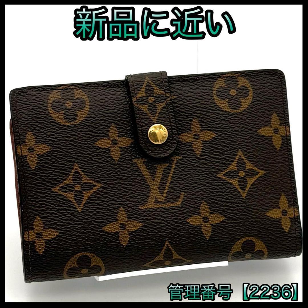 ルイヴィトン 折財布 モノグラム ポルトフォイユ ヴィエノワ ゴールド 2236