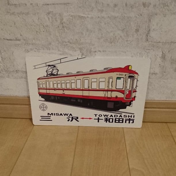 廃線した鉄道の記念ボード