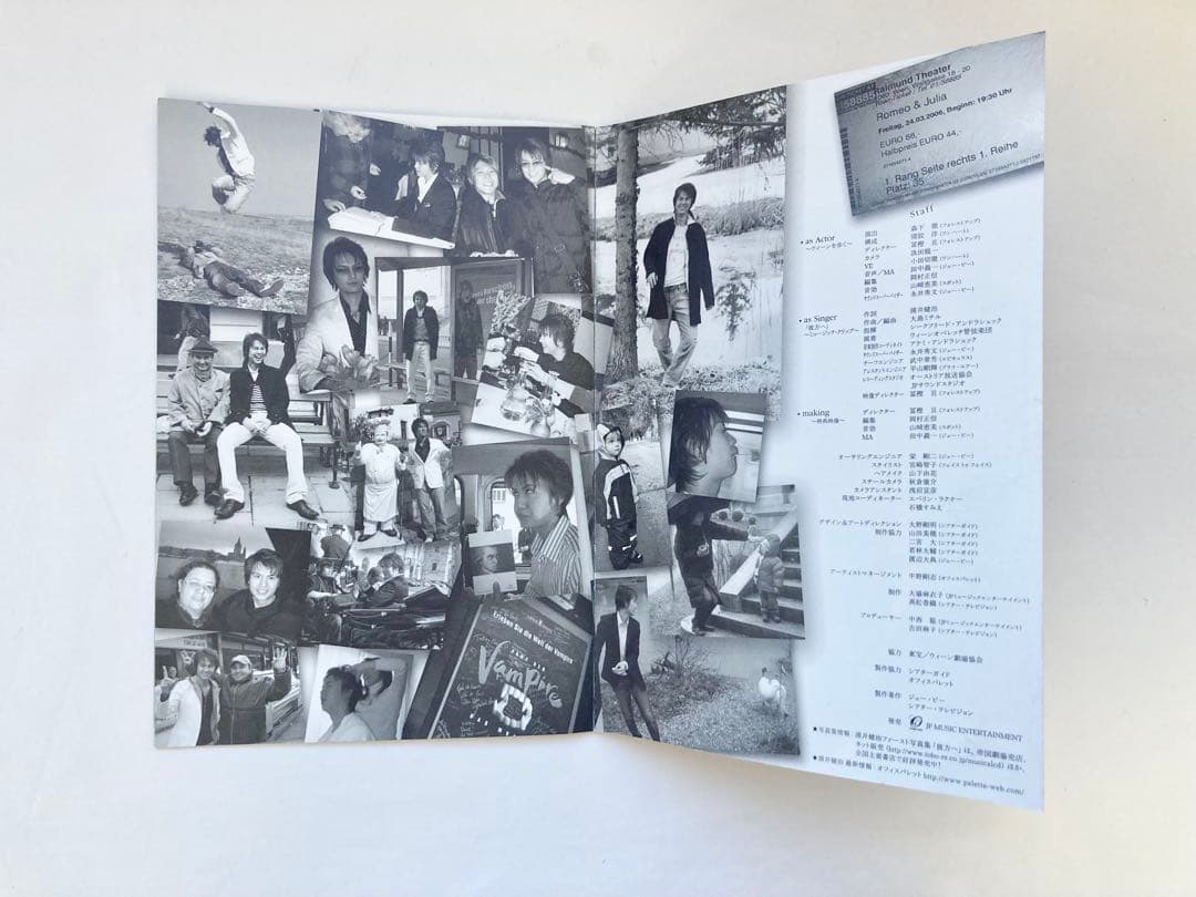 浦井健治グッズ3点まとめて 「彼方へDVD」2009年カレンダー&ポストカード