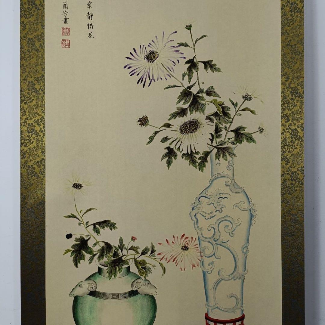 梅蘭芳《瓶菊図》 三尺中堂掛軸｜中国近代名人書画｜花卉画