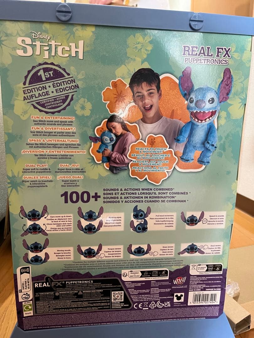 【Disney】リアルFX ディズニー スティッチ パペット