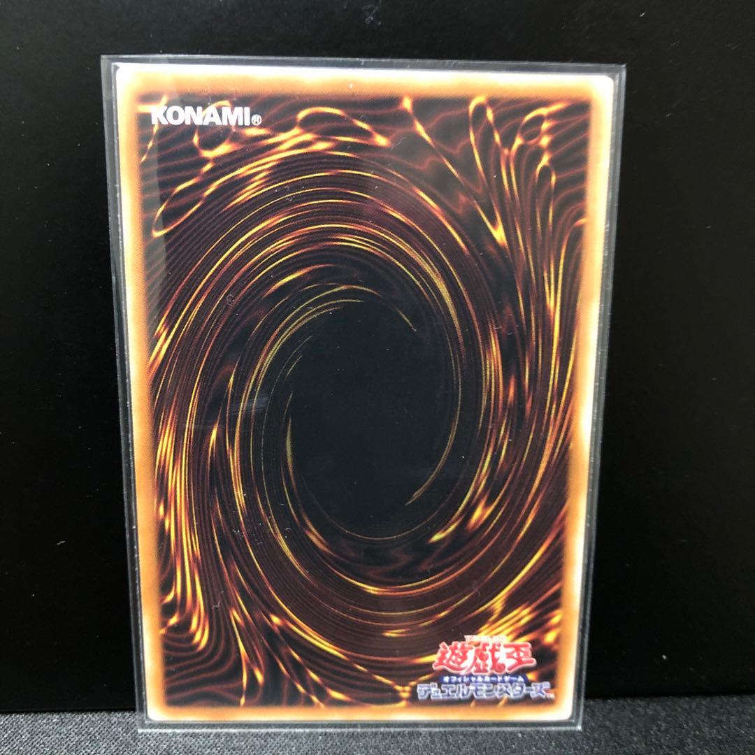 遊戯王 決闘者伝説 25th 封印されしエクゾディア ウルトラ 復刻