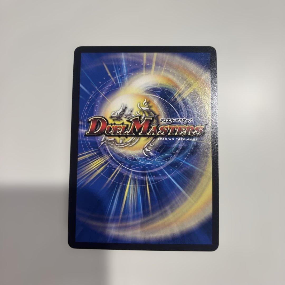 gyakuten　闘門の精霊ウェルキウス　金トレジャー1枚