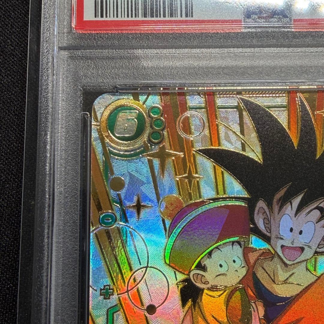 ドラゴンボール　フュージョンワールド 孫悟空 FB03-064 PSA10
