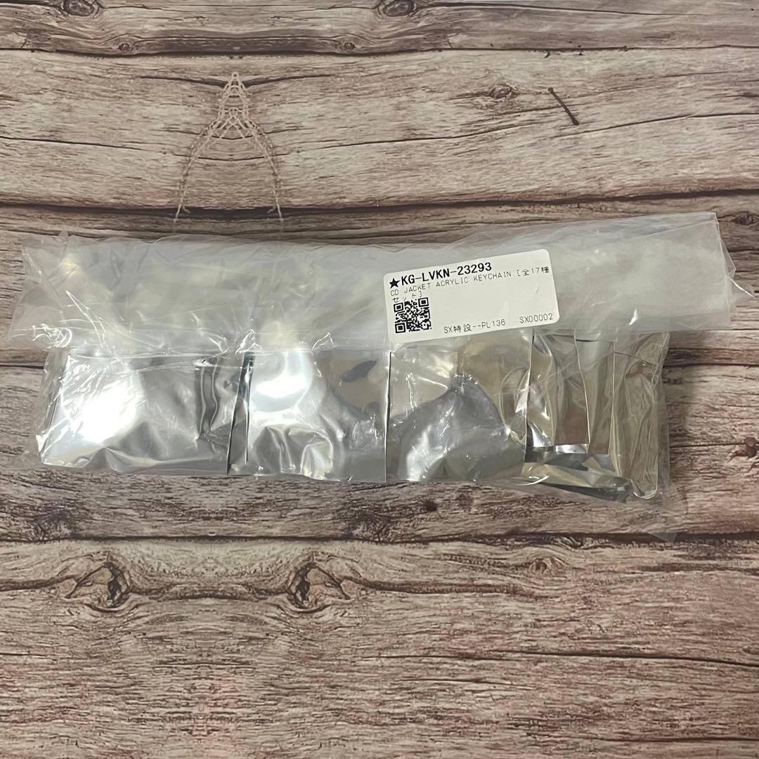 King Gnu CDジャケット アクリルキーチェーン 全17種セット