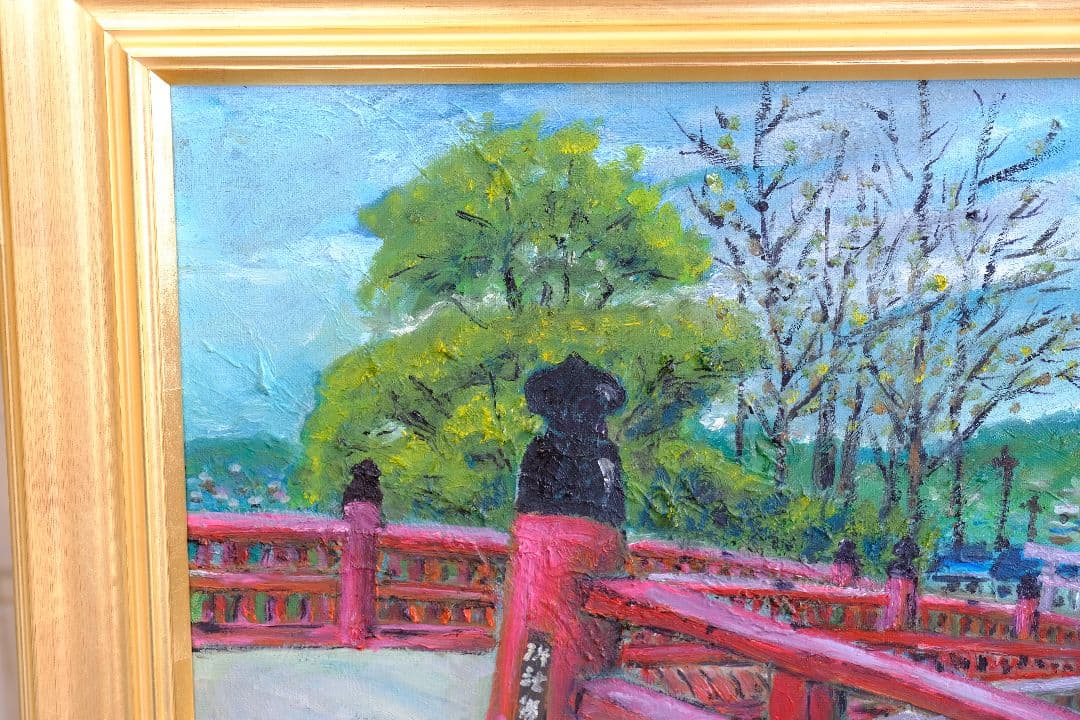 多田御社橋　油絵　F6号　額縁付き