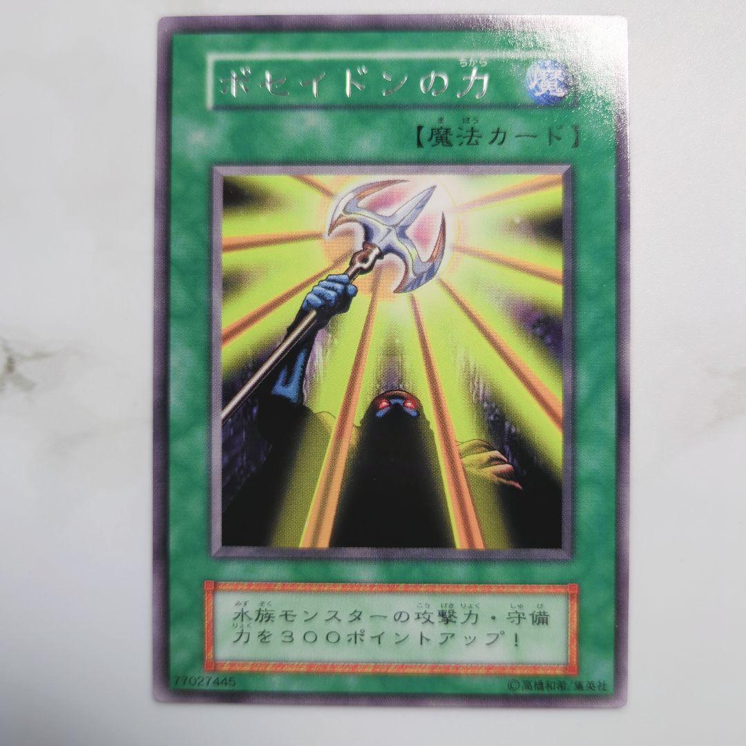 ✨1999年初期vol1✨キラカードコンプリート❗️【✅他volシリーズも出品】