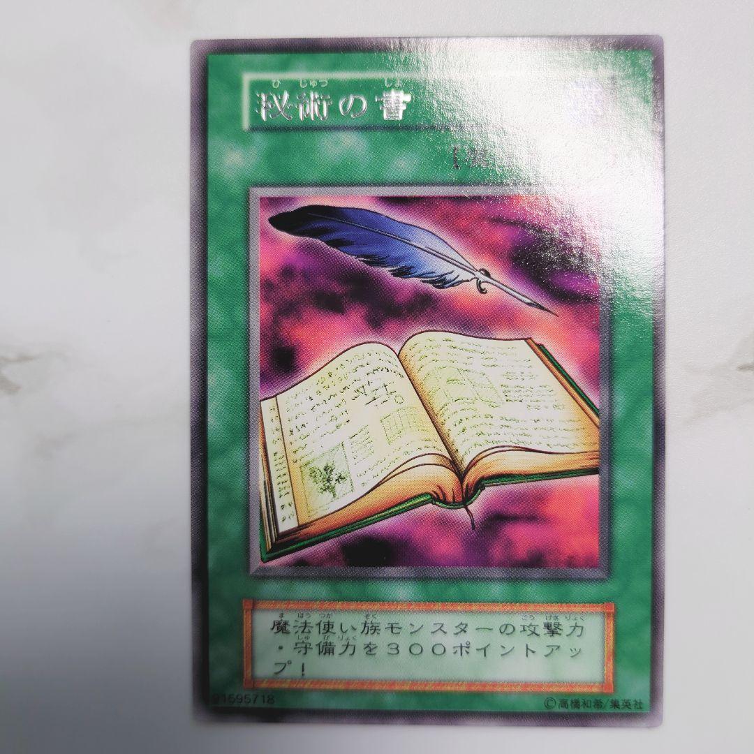 ✨1999年初期vol1✨キラカードコンプリート❗️【✅他volシリーズも出品】