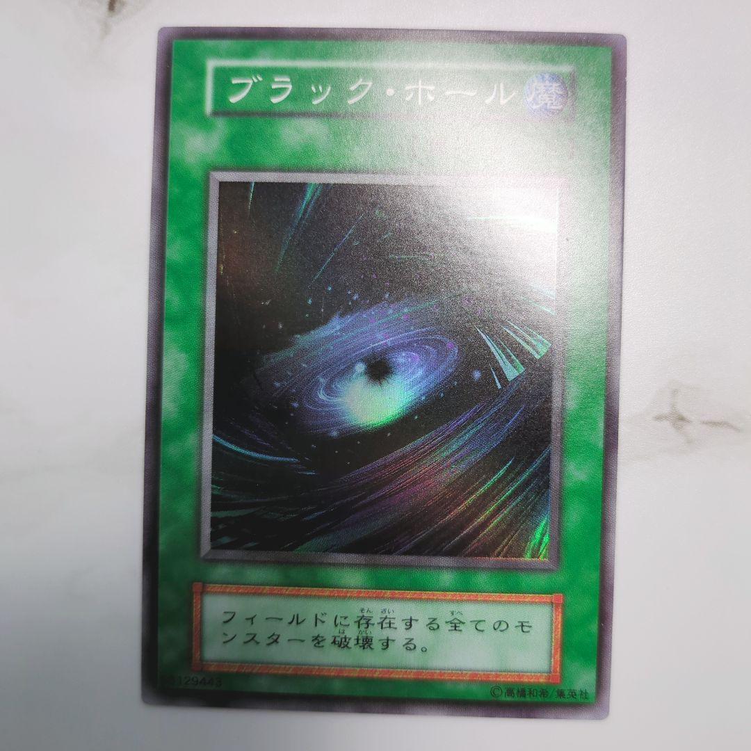 ✨1999年初期vol1✨キラカードコンプリート❗️【✅他volシリーズも出品】