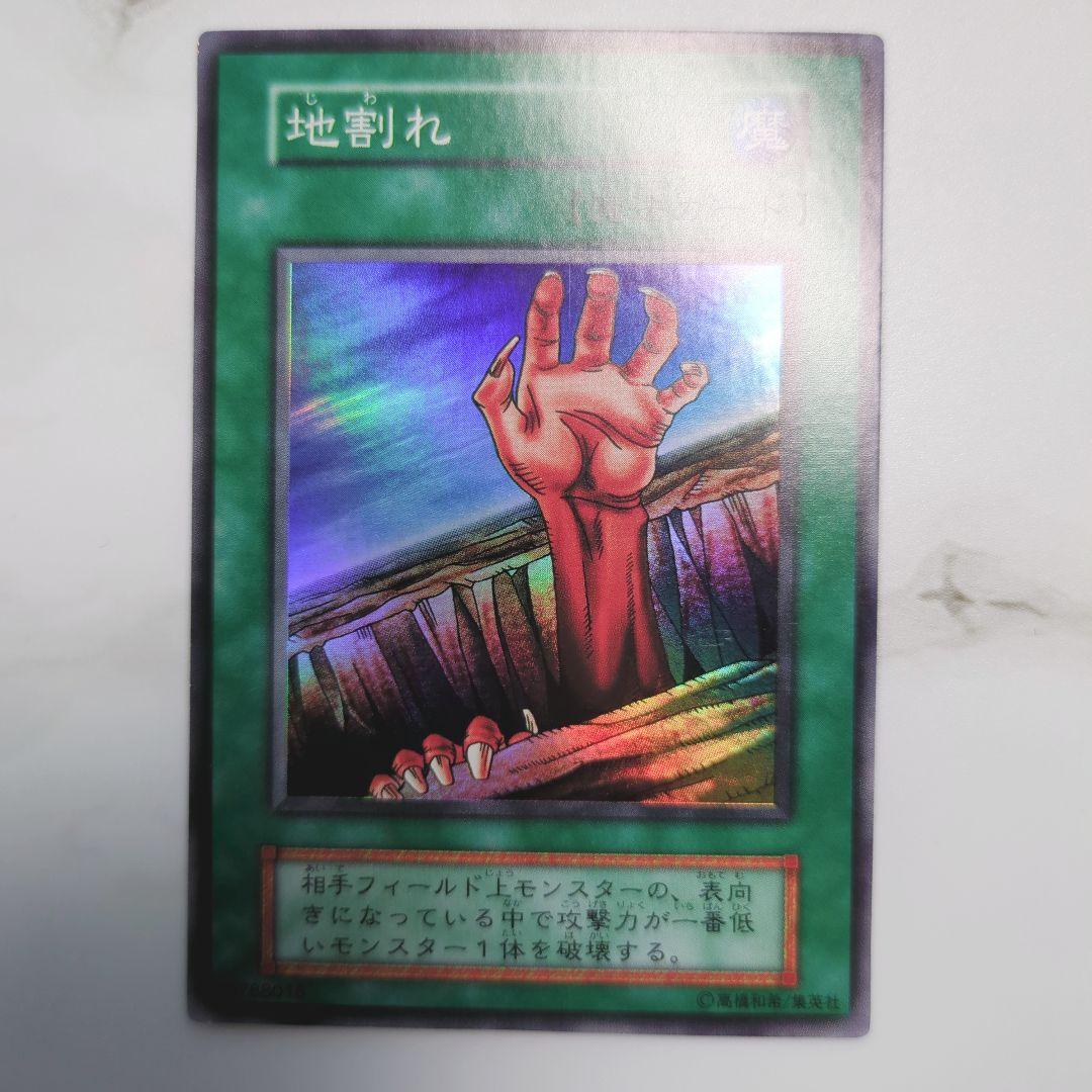 ✨1999年初期vol1✨キラカードコンプリート❗️【✅他volシリーズも出品】