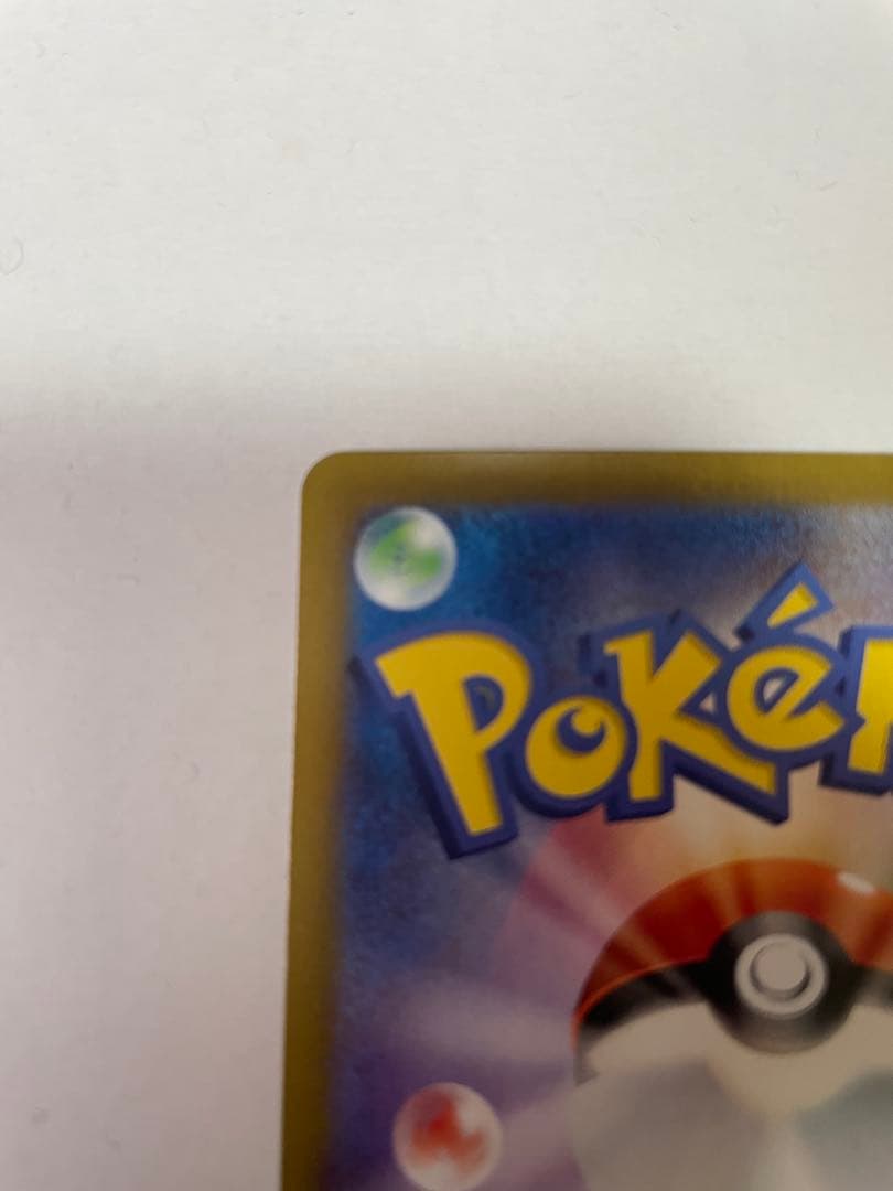 け*い様 ブラッキーex SAR SV8a テラスタルフェスex 217/187