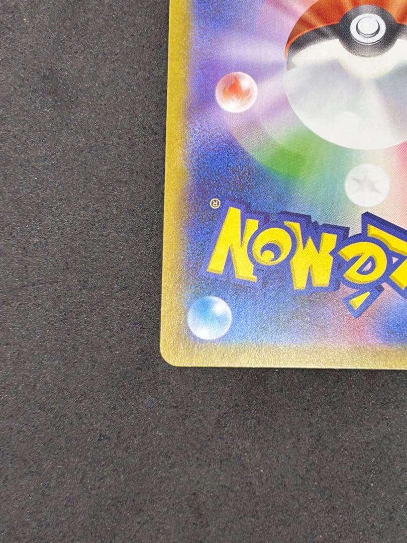 【美品】ブラッキーex SAR テラスタルフェスex