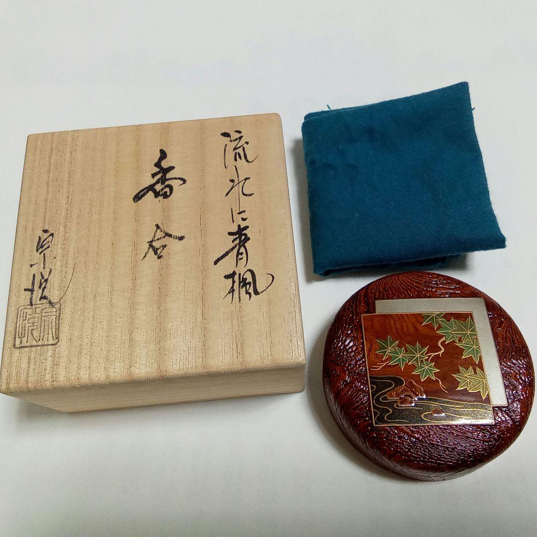香合　サバ杢(もく)色紙　中村宗悦
