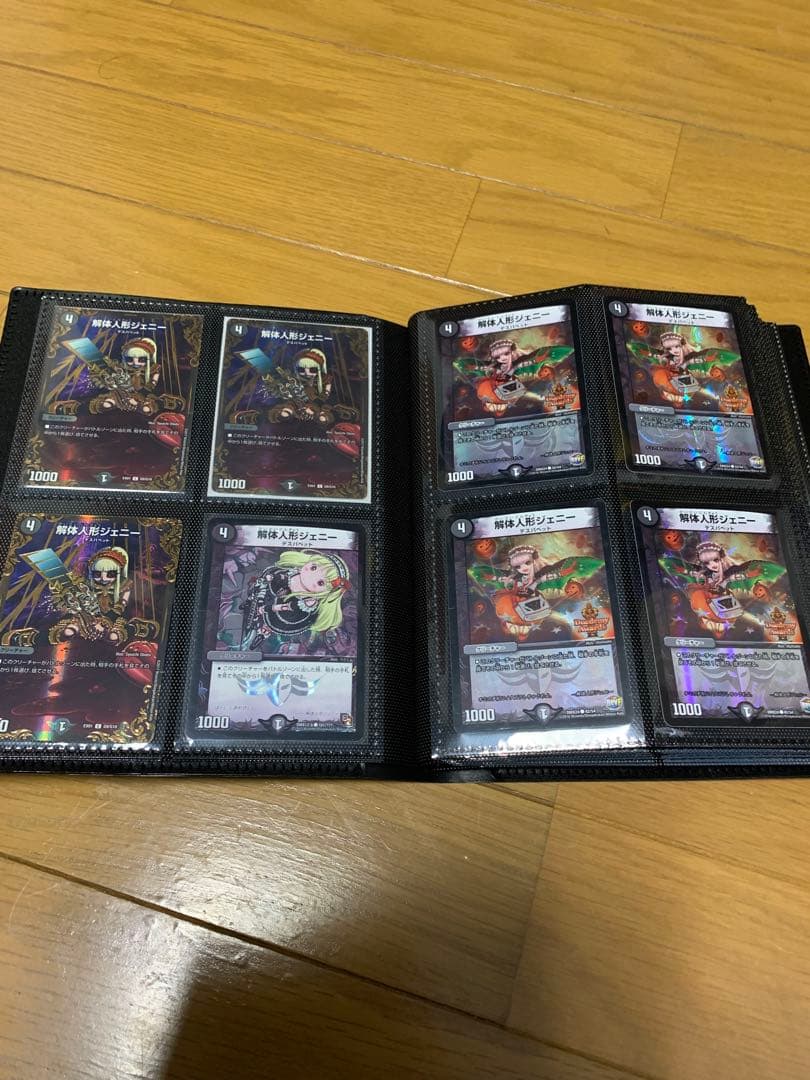 ジェニーコレクション107枚　龍后人形ジェニーGPジェニー　神アートジェニー全種