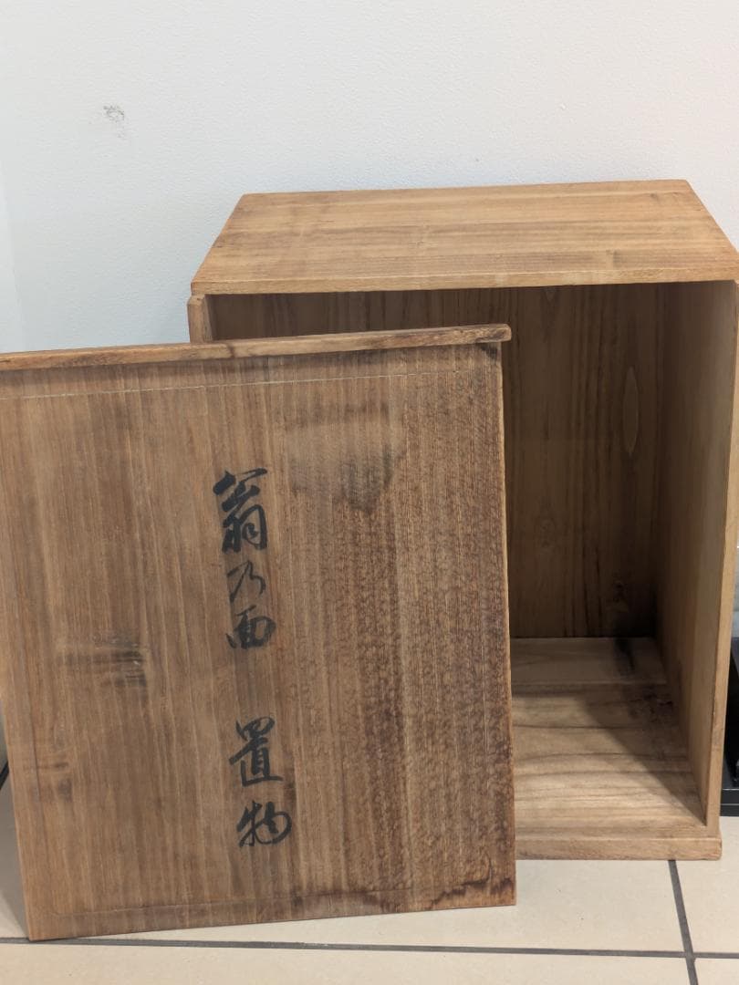 金工師 中野美海作 銀製 翁乃面 置物 ガラスケース 共箱有 シルバー