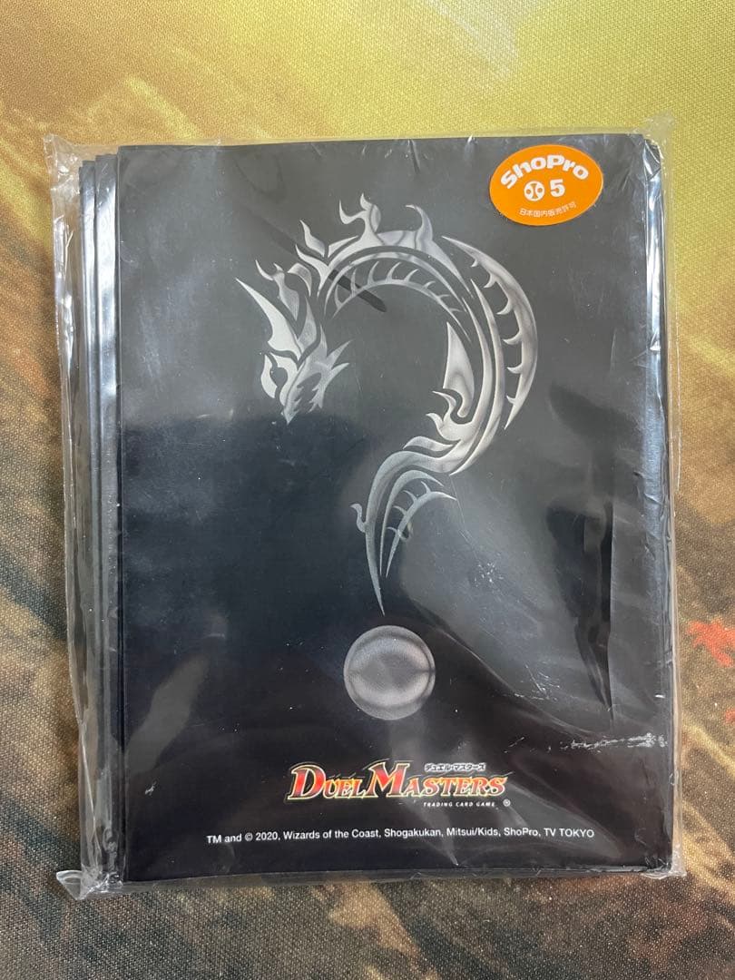 デュエルマスターズ 謎　スリーブ　未開封　公式　限定カードプロテクト