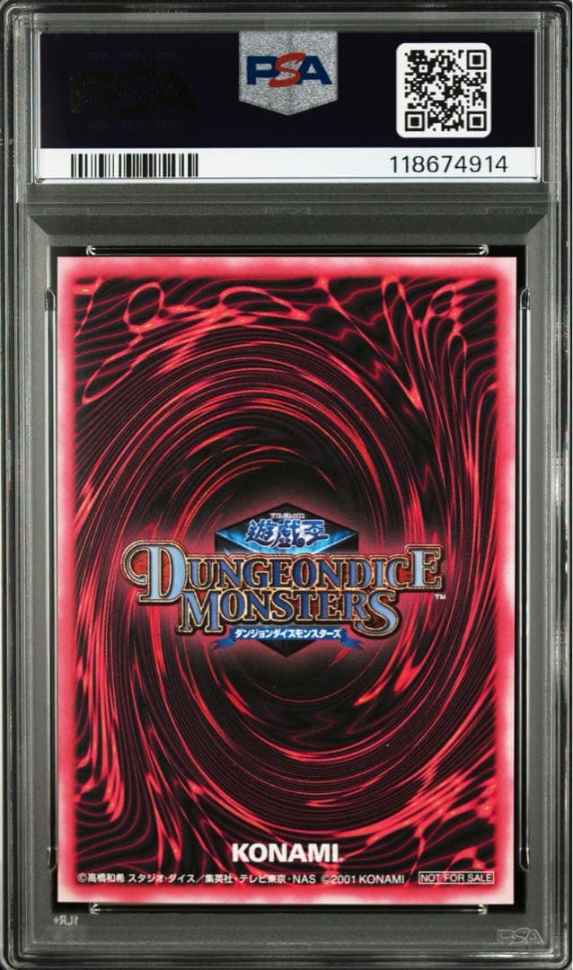 ブラックマジシャンガール DDM psa9 遊戯王 プロモ ピンクシークレット