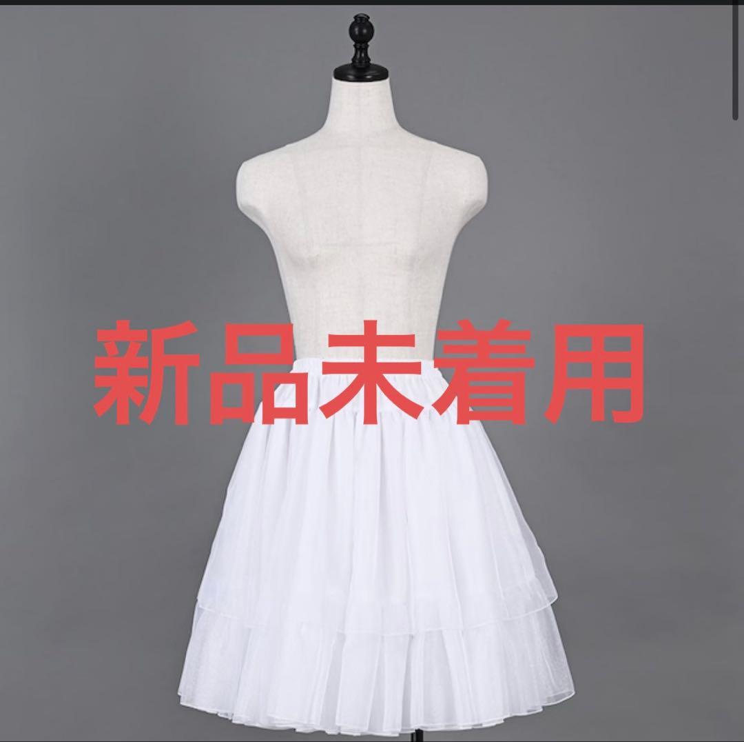 ゜**様 ノスプロジェクト（NO.S PROJECT） 運命のパニエ ホワイト