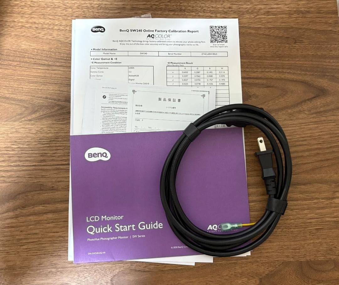 Benq SW240 AQCOLOR 24.1型