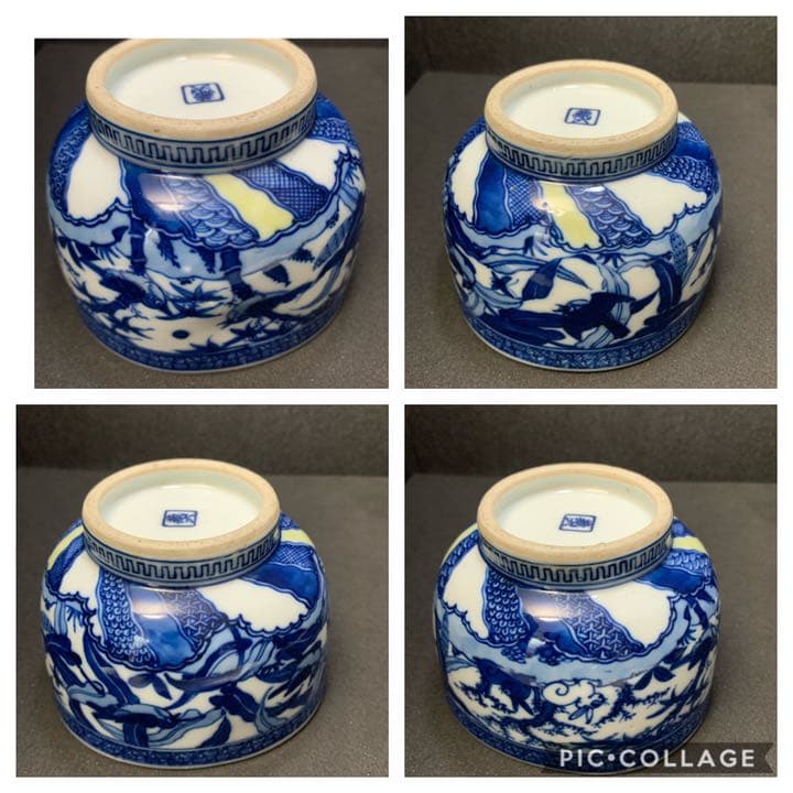 京焼　二代　真清水蔵六　特別用意　倣　祥瑞 茶碗　茶道具