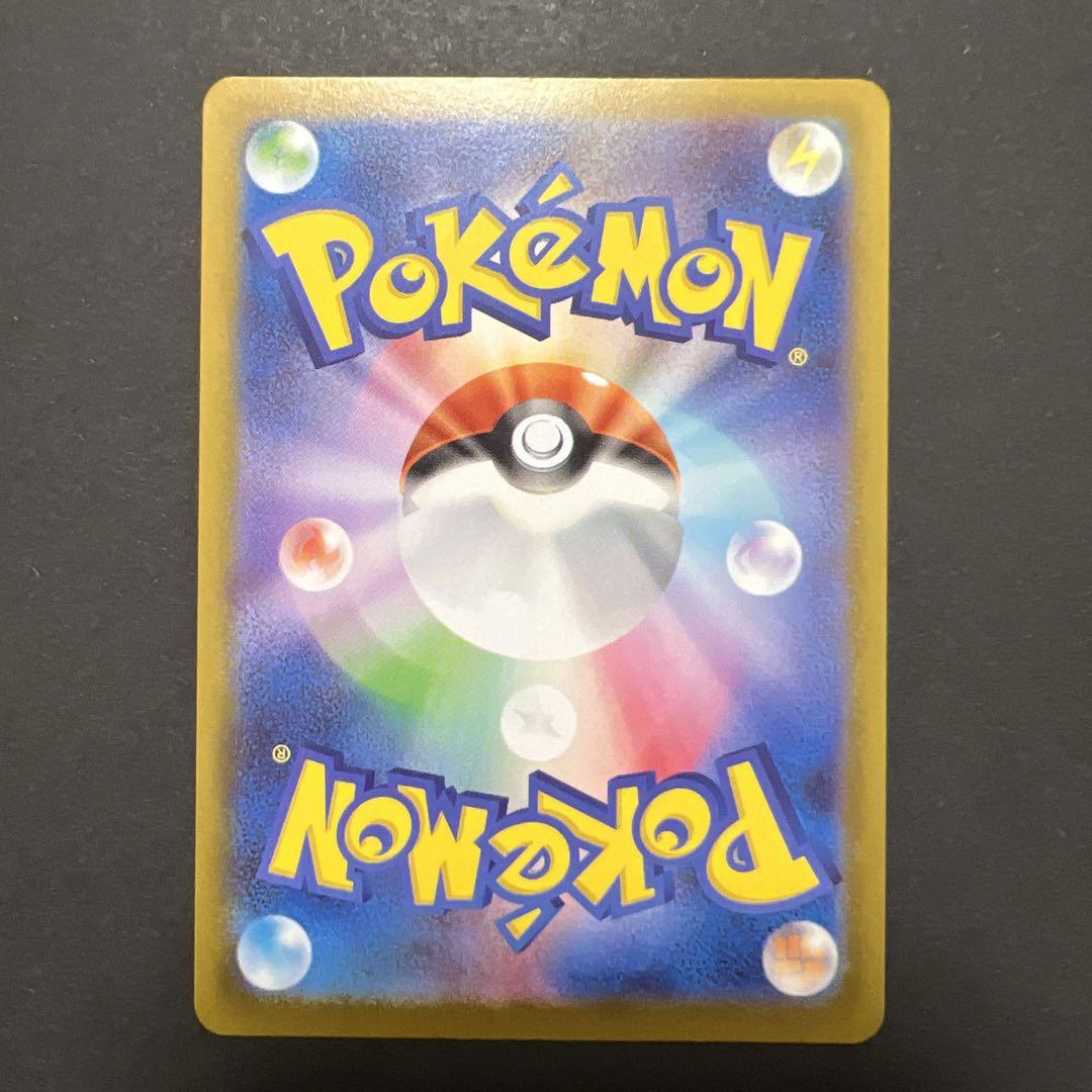 ロケット団のミュウツーex/シェイミ プロモCHAMPIONSHIP2026