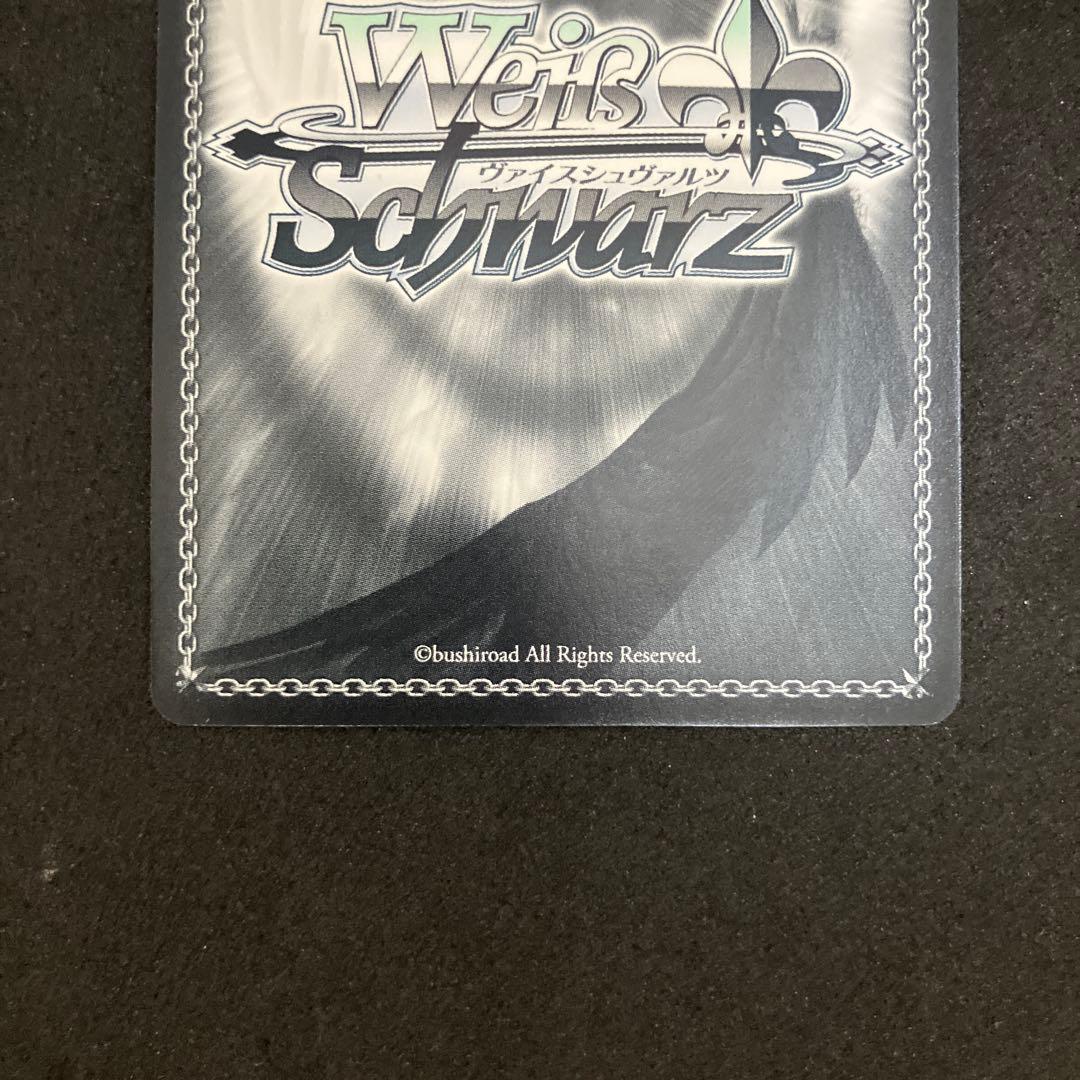 ヴァイスシュヴァルツ 真面目ガール 中野五月 SP