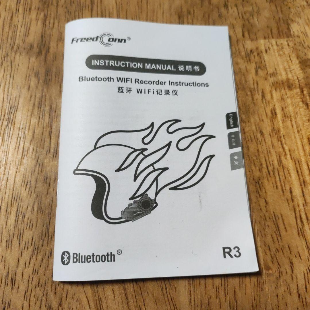 アクセサリー FreedConn R3 PRO