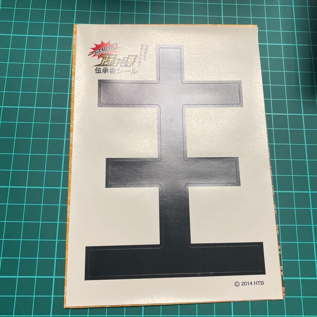 チームNACS ハナタレナックス　DVD セット　4、5、6、7滴　ナックス