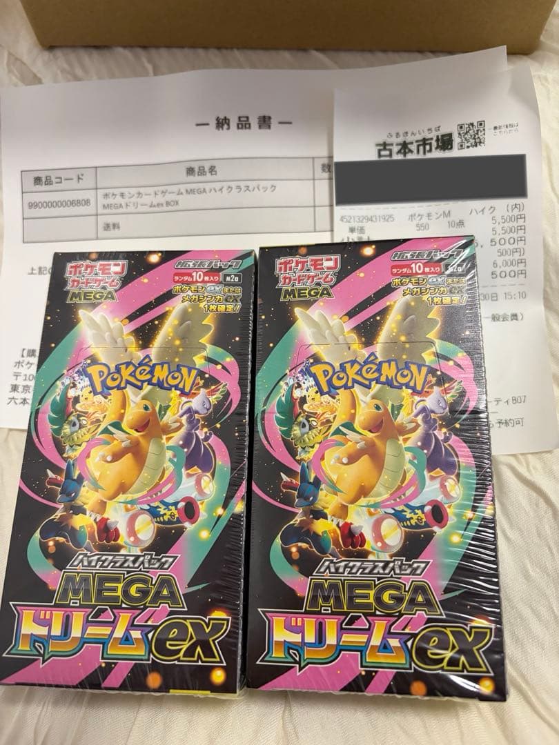 MEGA ドリームex シュリンク付き