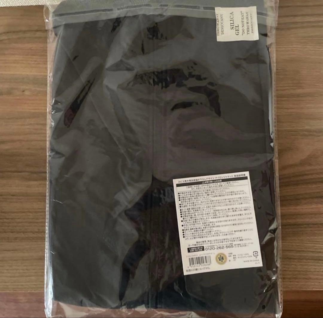 (1/25終了)荒木飛呂彦 エビスビール トラックジャケット ムーンライト