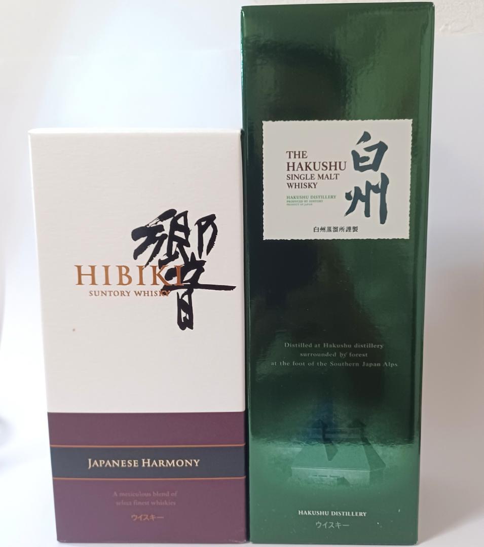 【未開封品】 サントリー白州700m・サントリー響700ml 2本セット箱付き