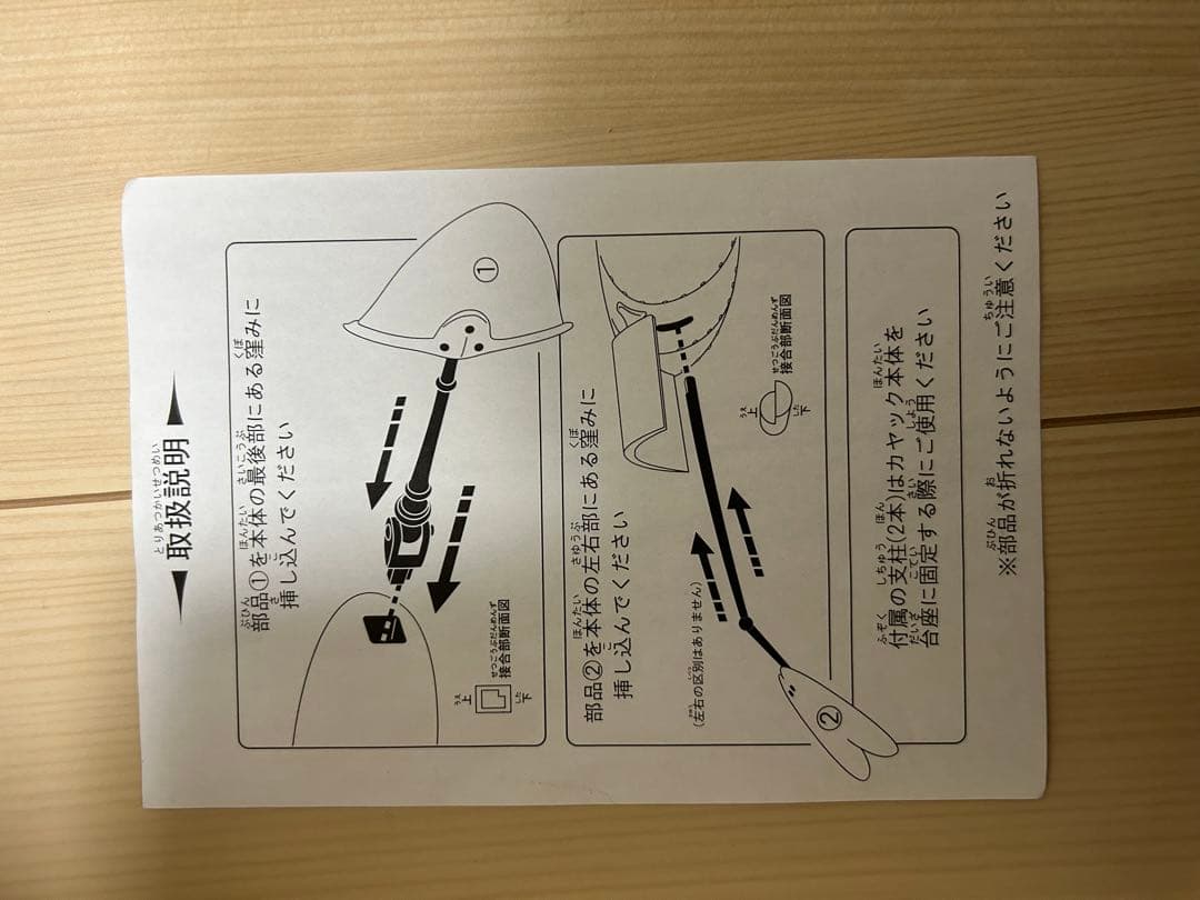 コミニカ フライング・カヤック 「ハウルの動く城」エクセレントモデルコレクション