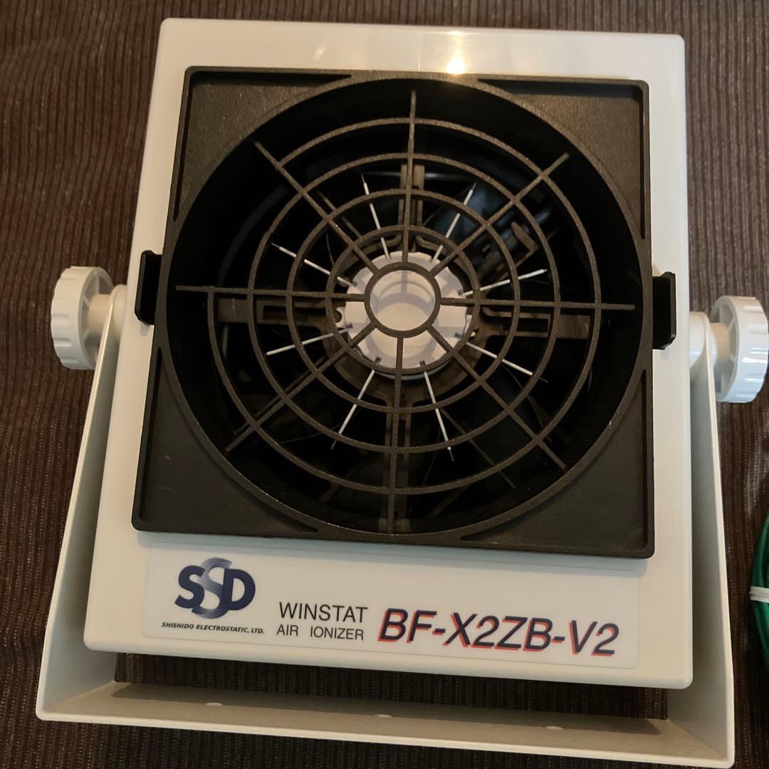 シシド静電気　送風型除電装置ウィンスタット　BF-X2ZB-V2