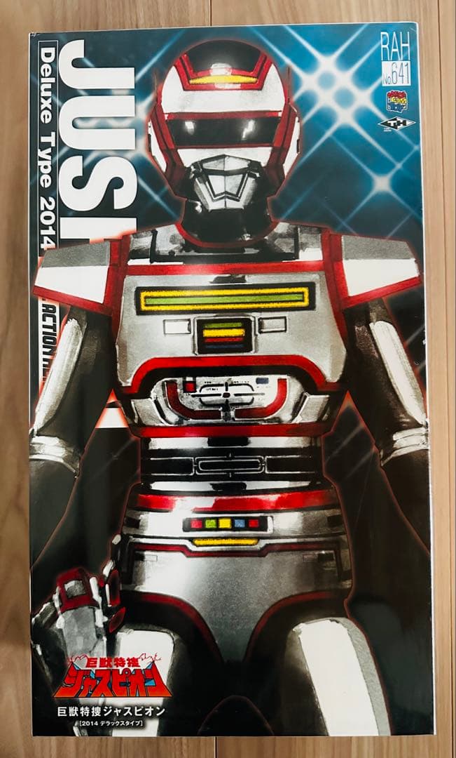 RAH No.641 リアルアクションヒーローズ 巨獣特捜 ジャスピオン