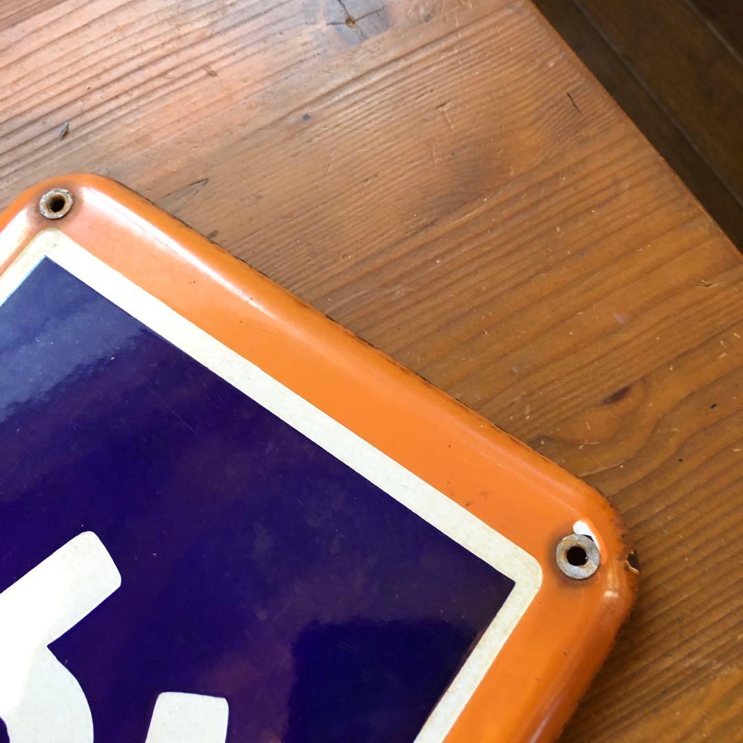 JR東海　駅名板　かんばら　蒲原駅