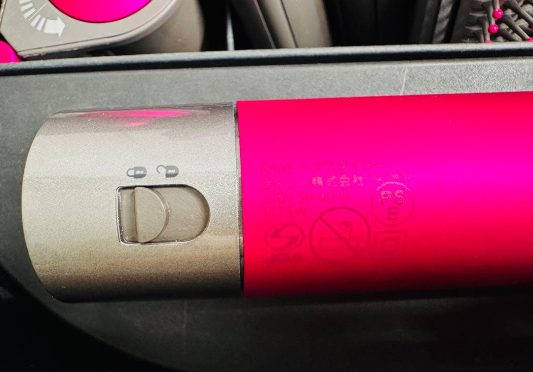 Dyson Airwrap HS05 ロング　マルチスタイラー