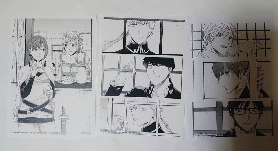 ボクラノキセキ ペーパー イラストカード リーフレット まとめ